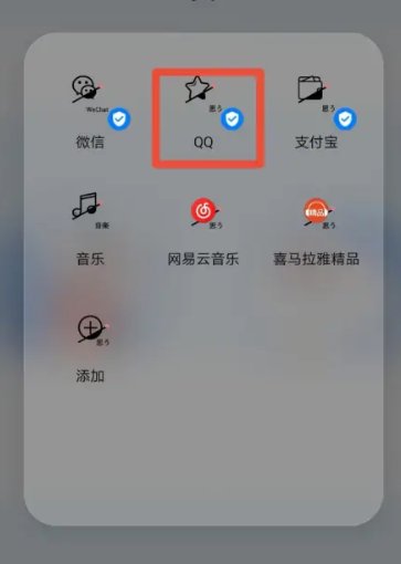 为什么qq关联的qq号要重新登录了？