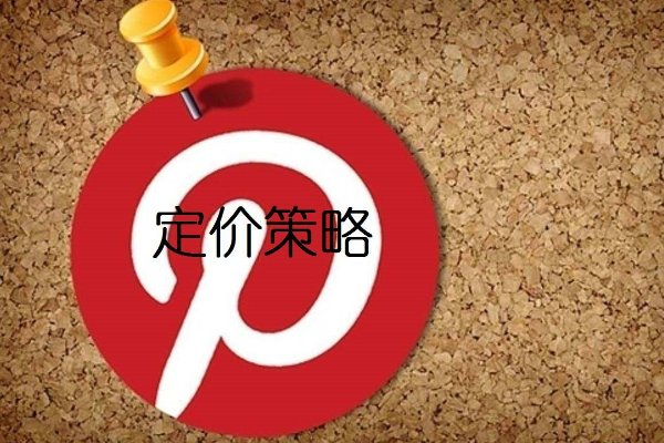 什么是4p营销策略