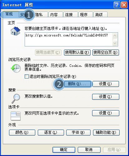 为什么进不了qq空间捕鱼假日