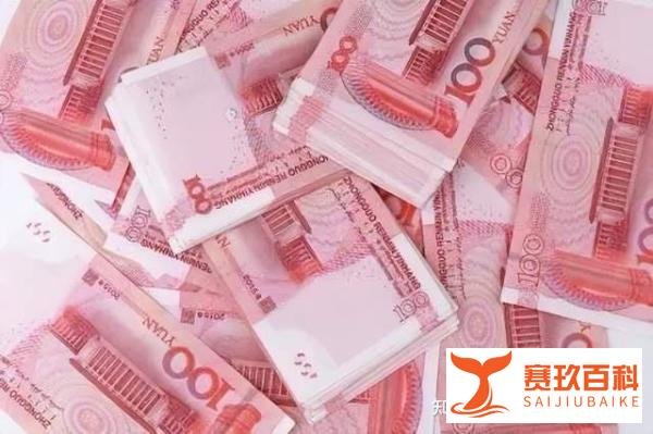 超7成年轻人存款不足10万,钱都浪费在这了