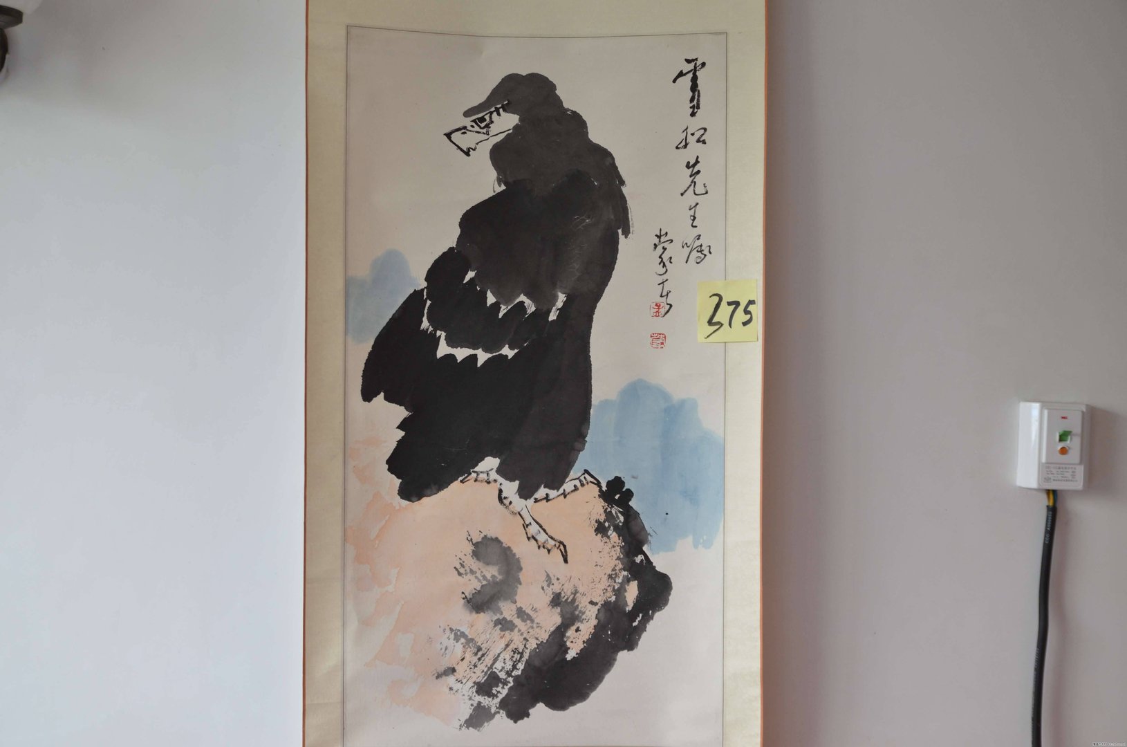 孟蒙的介绍