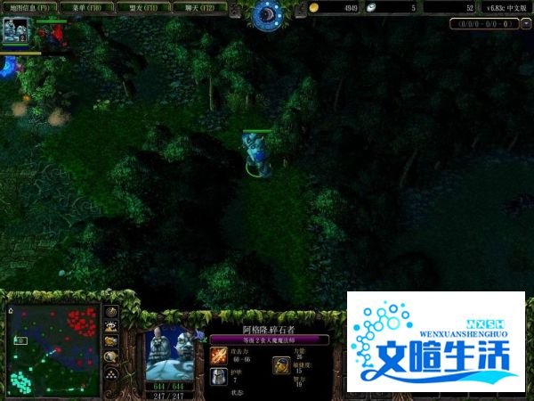 Dota最新地图6.83需要注意的几个重要地图细节