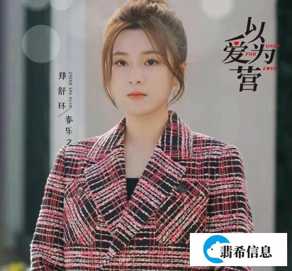 读《以爱为营》原著,带您了解爱恨纠缠的人物关系
