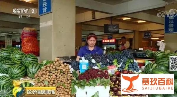 水果比肉贵?官方回应来了!