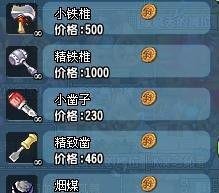 QQ三国绿松石怎么做