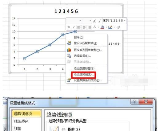 分项工程进度率计划(斜率图)里面的线条怎么画