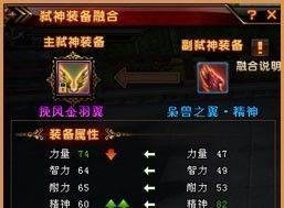 轩辕传奇怎么得银币