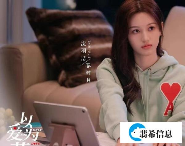 读《以爱为营》原著,带您了解爱恨纠缠的人物关系