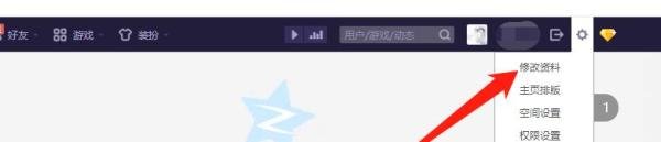 QQ农场的头像怎么更换?