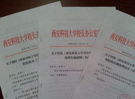 什么是体系文件