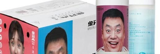 为什么象牙山冰泉还没打开市场