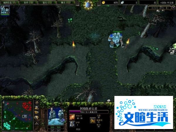 Dota最新地图6.83需要注意的几个重要地图细节