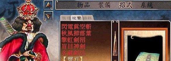霹雳奇侠传攻略解析