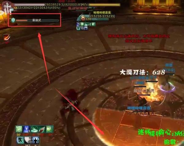 剑网3英雄剑冢惊变通关攻略