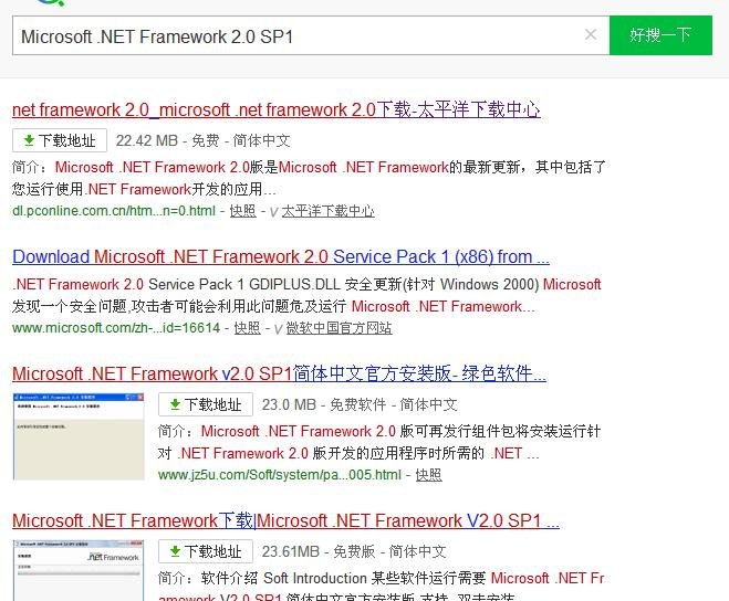 win8.1安装.net2.0