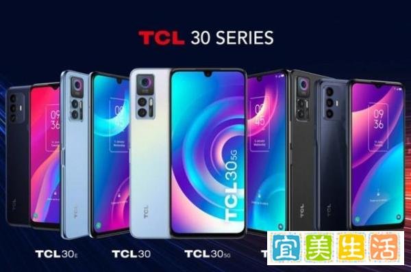 139欧元-249欧元 TCL 30系列推5款智能手机