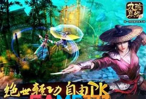 九阴真经手游历练值怎么刷(历练值获取攻略?)
