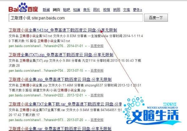 电子书如何下载