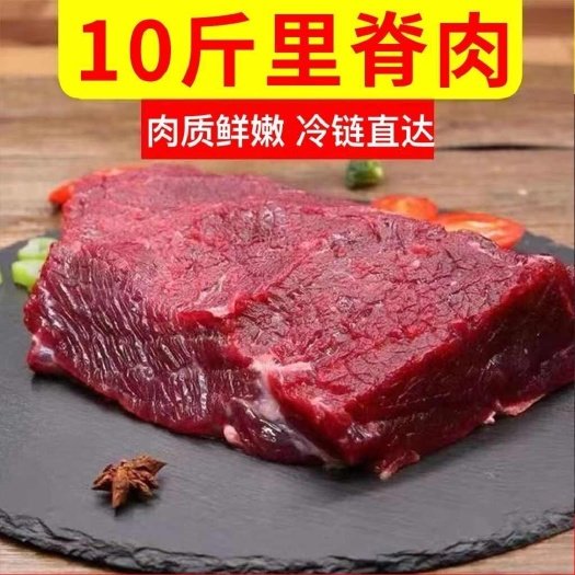 美国牛肉多少钱一斤