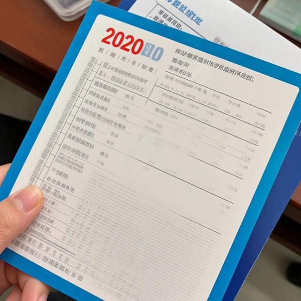 2026助理医师资格证报名时间和考试时间