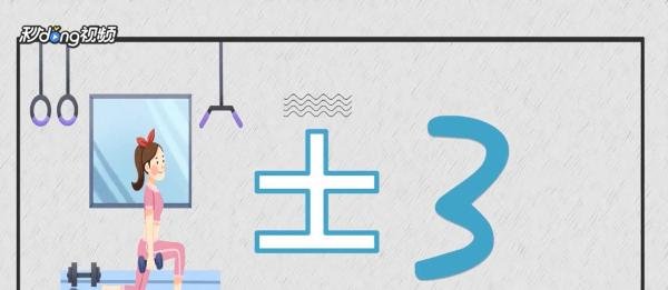 三围比例怎样才算好