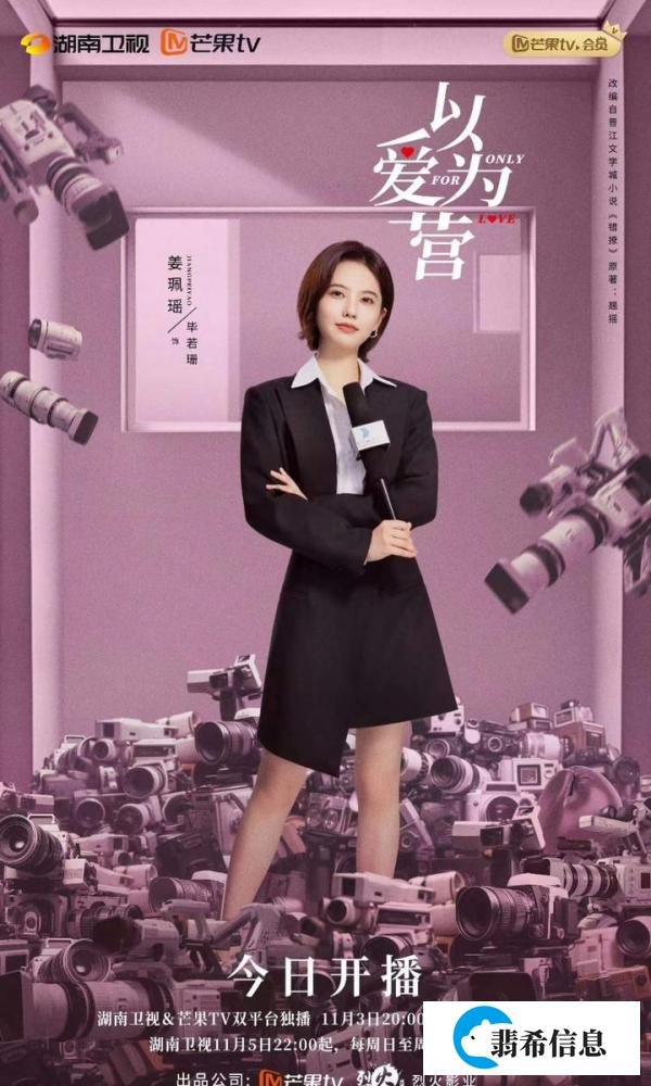 读《以爱为营》原著,带您了解爱恨纠缠的人物关系