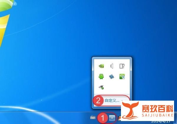 怎么把QQ隐藏?