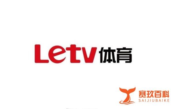 王思聪向乐视体育索赔9785.16万元