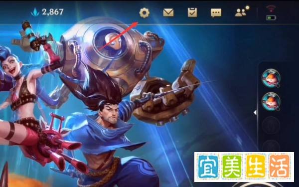 英雄联盟手游语言怎么更改，语言设置方法