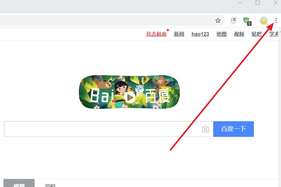 电脑首页和主页的区别