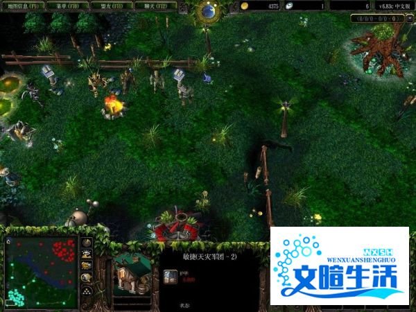Dota最新地图6.83需要注意的几个重要地图细节