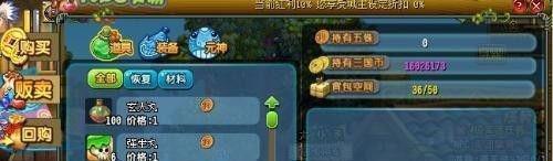 QQ三国绿松石怎么做