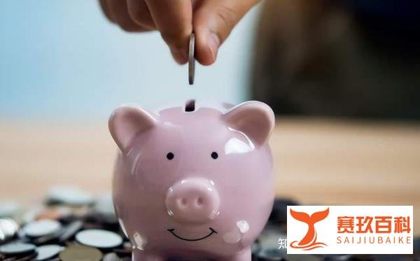 超7成年轻人存款不足10万,钱都浪费在这了
