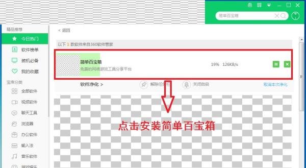 键盘连按怎么设置
