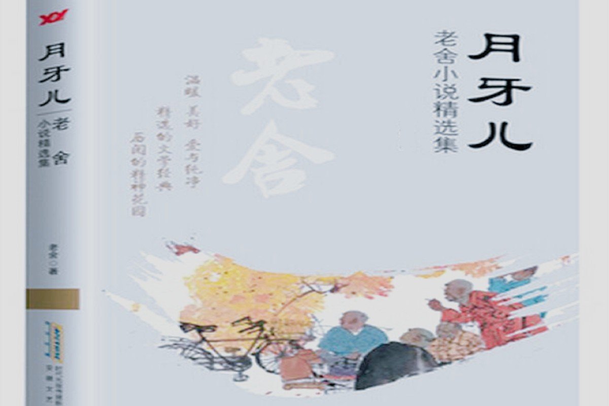 老舍的十大代表作品有哪些