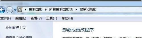 360安全浏览器怎么彻底卸载干净?