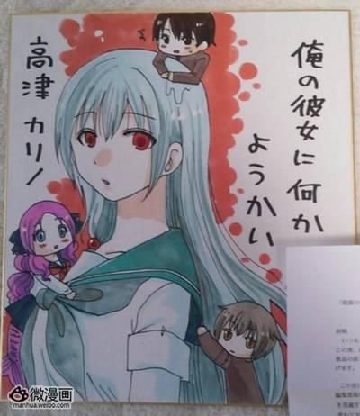 跟班×服务的登场角色