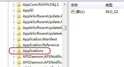 如何删除/修改“打开方式”中推荐程序