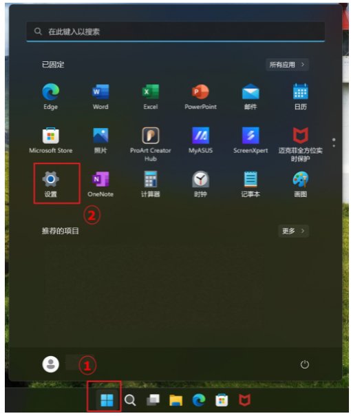 如何将电脑桌面任务栏隐藏起来？