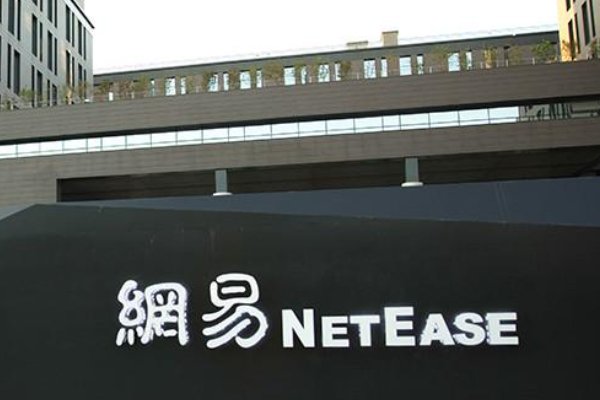 北京大兴一确诊病例行动轨迹涉网易大厦,网易全部员工是否必须全部核酸?