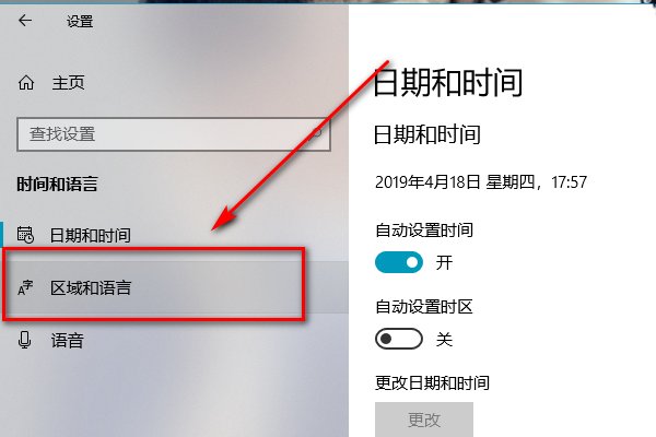 如何把英文软件改成中文软件?