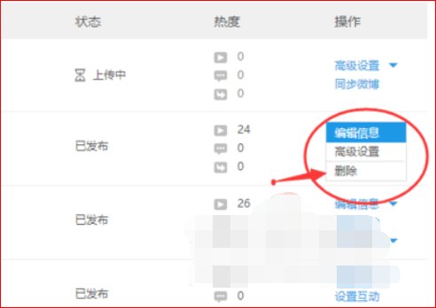 优酷上传了视频审核视频多久才可以观看?