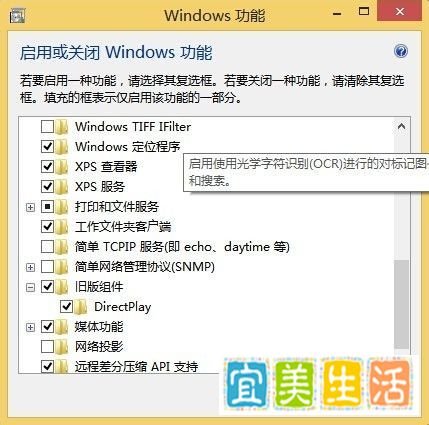win8.1 requires at least DirectX version 9.0