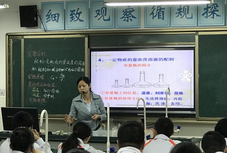 高中化学如何学