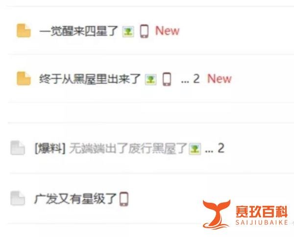 广发出黑屋小高潮，积分可兑换星巴克了