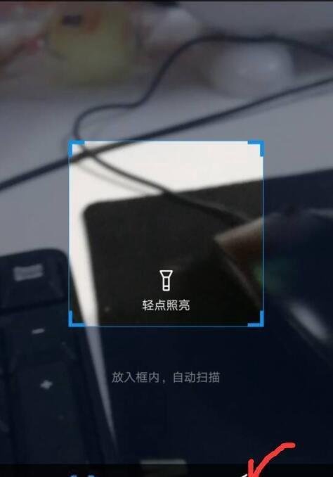 支付宝2018扫福娃怎么扫-支付宝AR扫福娃入口在哪