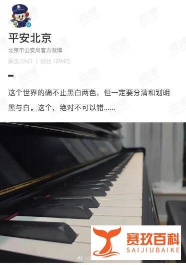 李云迪涉嫌嫖娼被行拘 这是咋情况?