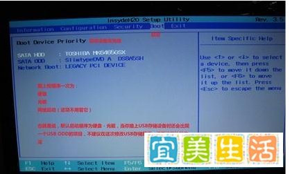 联想怎么进入bios