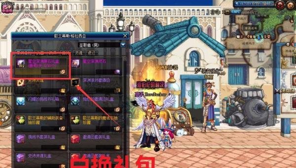 星空深渊原石怎么刷？