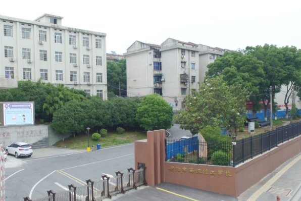 中式学校的学生后来怎么样了